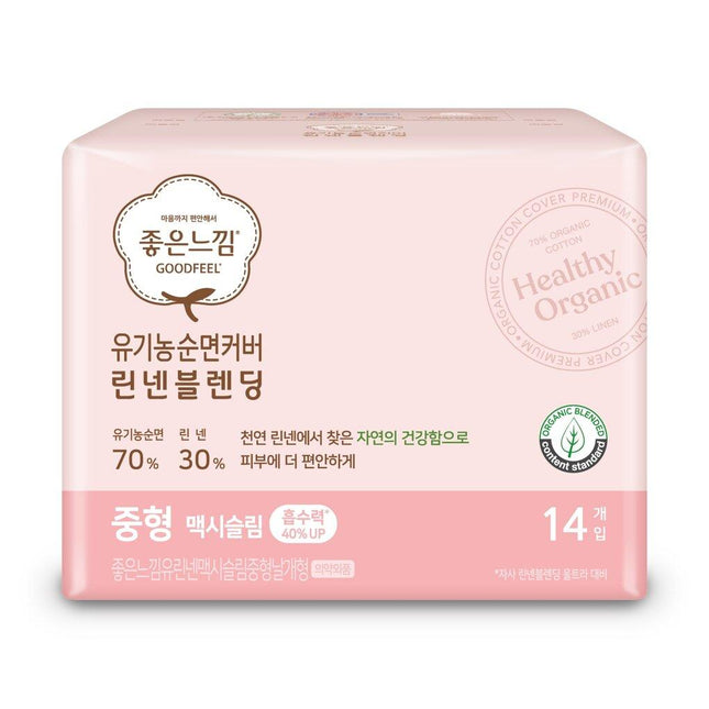 Good Feel Organic Cotton Slim Pad with Wings Medium 14pcs(NEW)