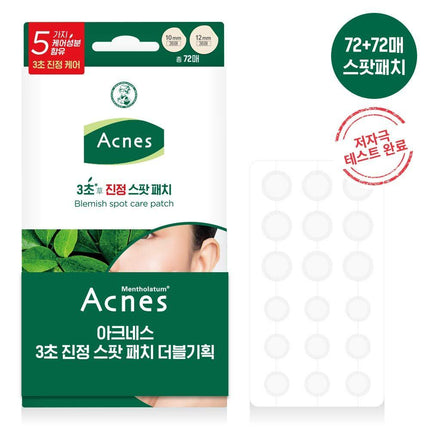 Acnes Blemish Spot Care Patch 72ea Double Pack