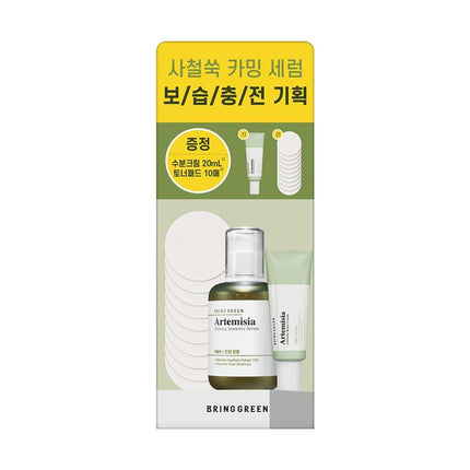 BRING GREEN Bamboo Charcoal Pore & Blackhead Cleansing Oil 200mL