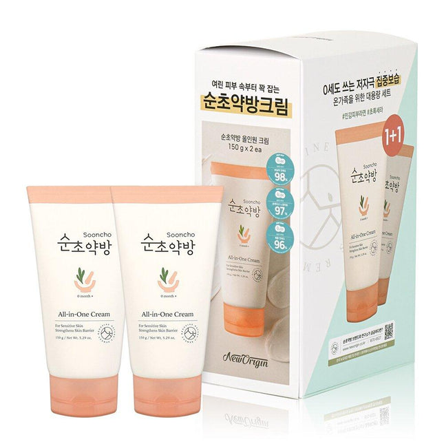 SOONCHO All In One Cream 150g*2ea 1+1 Special Set