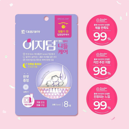 [OY Exclusive] EASYDERM Beauty Needle Care Spot Patch 8ea + Cica Ampoule 10mL