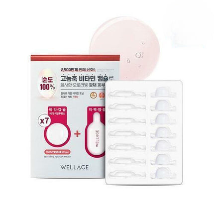 WELLAGE Vitamin Toning One Day Kit 7-Pack