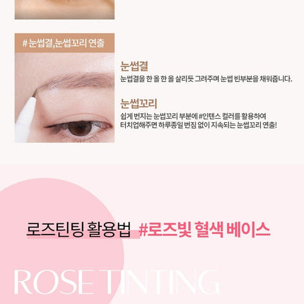 Holika Holika Holipop Double Eyelid Liner (Under-eye fat / double eyelid liner)