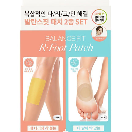 Balance Fit R & Foot Patch 8ea (4+4) Special Set