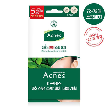 Acnes Blemish Spot Care Patch 72ea Double Pack