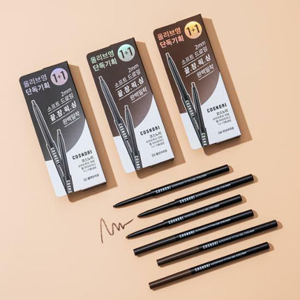 Cosnori Superproof Fitting Gel Eyeliner Pencil 1+1 Special Set