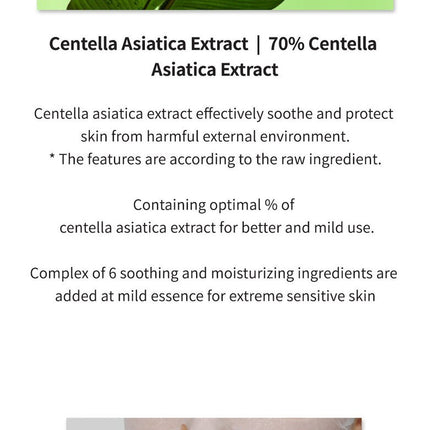 FIF Centella Sensitive Ampoule Mask Sheet 1 Sheet