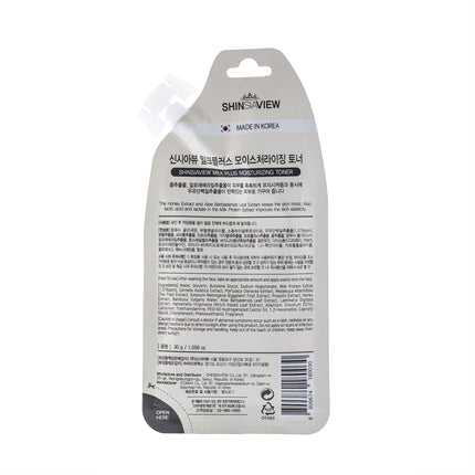 Cynthia View Milk Plus Moisturizing Toner 30g
