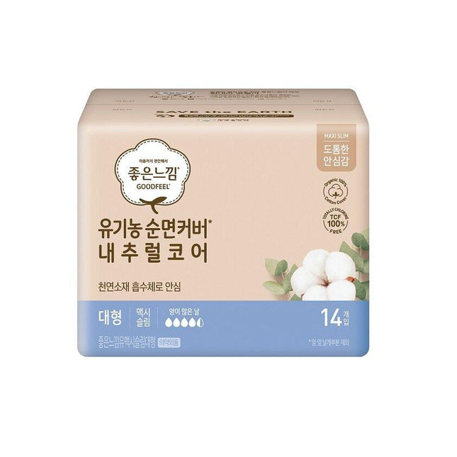 Good Feel Organic Cotton Natural Core Maxi Slim Large 14P