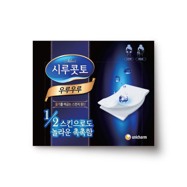 Silcot Uru-Uru Cotton Puff 40pads