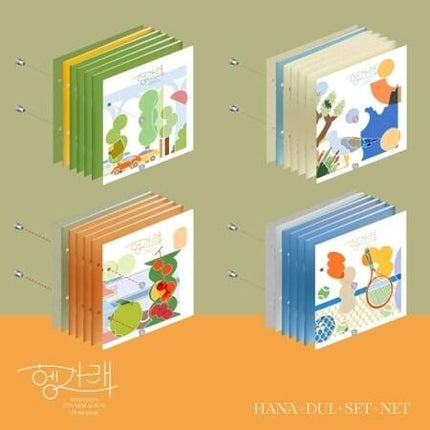 [Random] SEVENTEEN - HENG:GARAE (7TH MINI ALBUM)