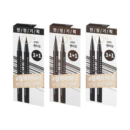 WAKEMAKE Any Proof Eyeliner 1+1 Special Set