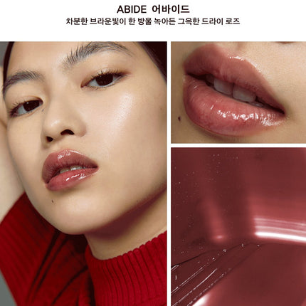 NAMING. Dewy Glass Lip Tint 7 Colors