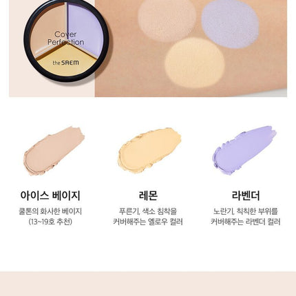 The SAEM Cover Perfection Triple Pot Concealer 4 Colors