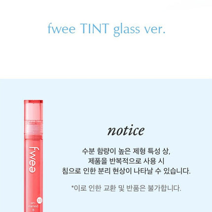 fwee Tint Glass 6 Colors