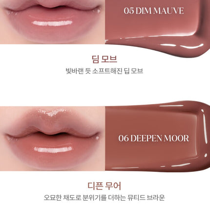 rom&nd Glasting Color Gloss 4.0g