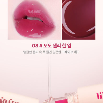 lilybyred Tangle Jelly Balm 9mL