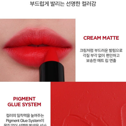 JUNGSAEMMOOL New Classic Matte Lipstick