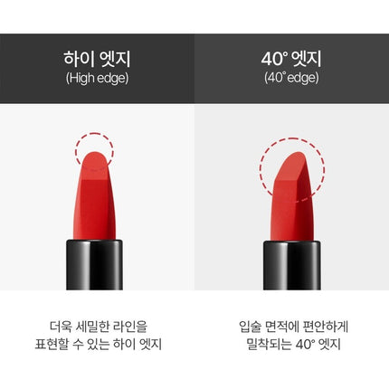 JUNGSAEMMOOL New Classic Matte Lipstick