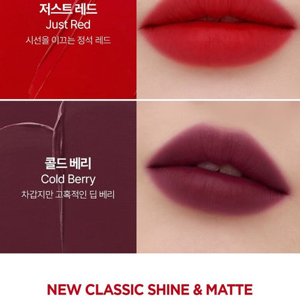 JUNGSAEMMOOL New Classic Matte Lipstick