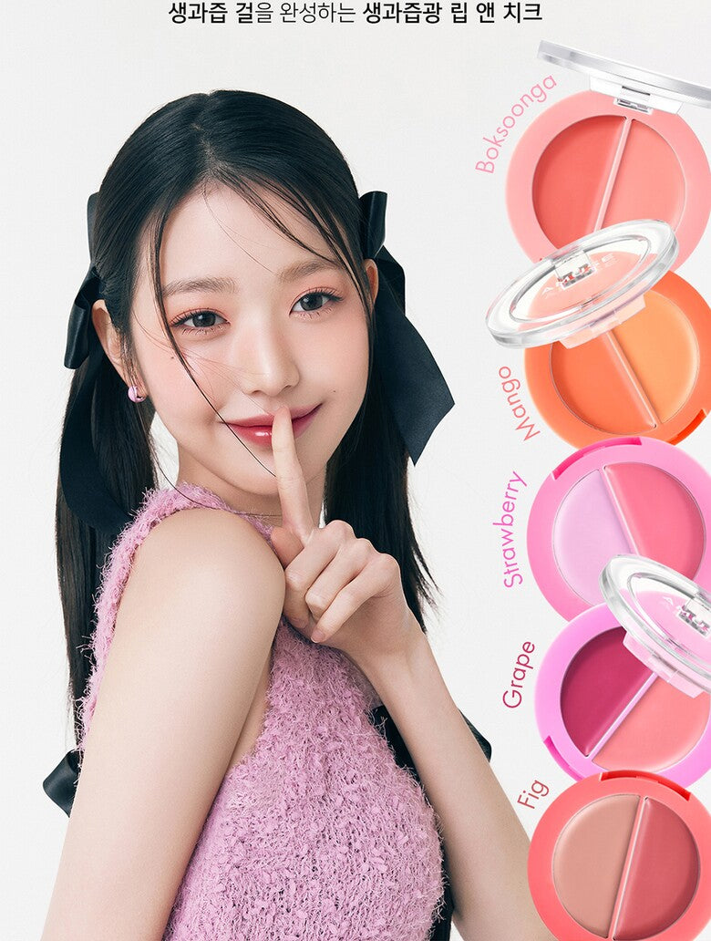 แบรนด์ Amuse