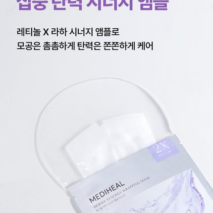 MEDIHEAL Derma Synergy Wrapping Mask Sheet for Pore Care 4P (OPANCHU Edition)