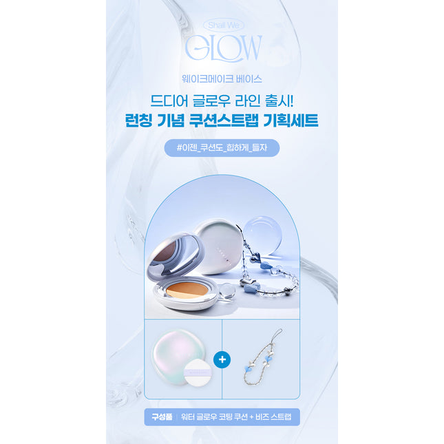WAKEMAKE Water Glow Coating Cushion SPF50+/PA++++ (Special Gift: Strap)
