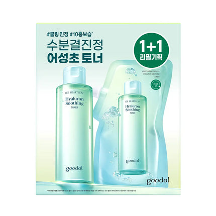 goodal Ice Heartleaf Hyaluron Soothing Toner 350ml Refill Set (+350ml Refill)