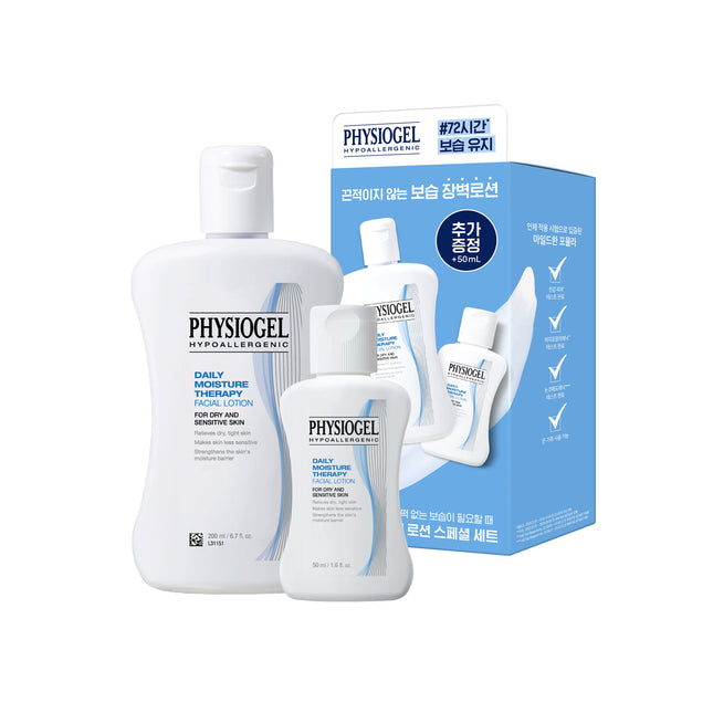 PHYSIOGEL DMT Facial Lotion 200mL Special Set (+50mL)