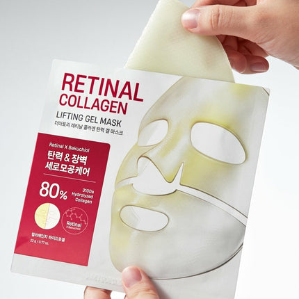 Dermatory Retinal Collagen / Glutathione Gel Mask Sheet 2 Types To Choose