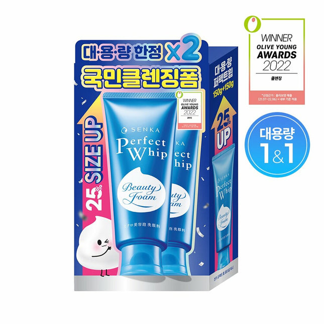 SENKA Perfect Whip Facial Wash A 150g Large Volume*2ea Special Set