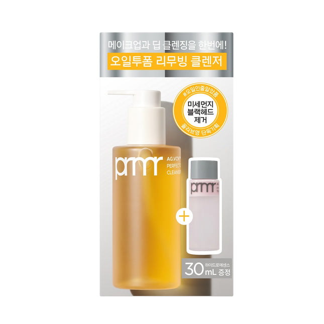 primera Perfect Oil To Foam Cleanser Special Set (+Organience Serum+Organience Cream+Peeling To Foam)