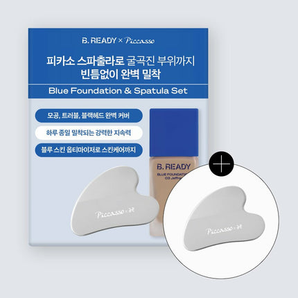 B.READY Blue Foundation 35mL Special Set (Foundation++PICCASSO Spatula)