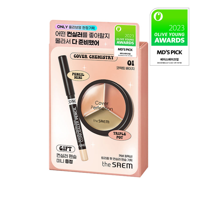★2023AWARDS★ the SAEM Cover Perfection Tripe Pot Concealer (Original Product Only / Special Set) 4 Colors