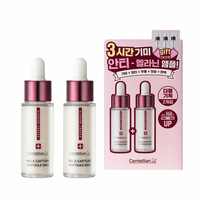 Centellian24 Expert Madeca Mela Capture Ampoule Max 15mL Double Set (Special Gift: 1mL*3ea)