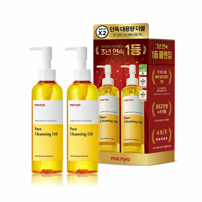 ★2023 Awards★ ma:nyo Pure Cleansing Oil 300mL x 2ea Double Set