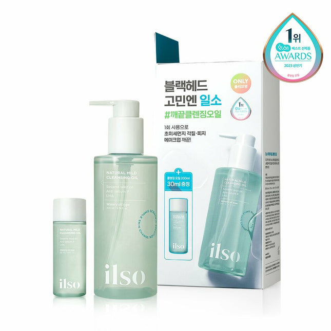 ilso Natural Mild Cleansing Oil 200mL Special Set (+30mL)