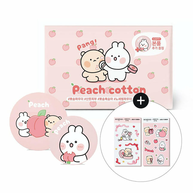 SKINFOOD Peach Cotton Multi Finish Powder Special Set (Gomdolzzing&Tokkizzing x Jelly Crew Edition)